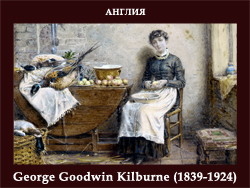 5107871_George_Goodwin_Kilburne_18391924_2 (250x188, 93Kb)