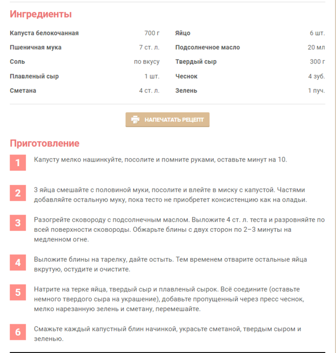 Opera Снимок_2018-12-11_133951_sovkusom.ru (664x700, 167Kb)