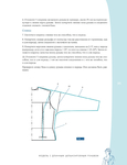  Jilevska_T_Konstruirovanie_modnoy_odejdi-080 (538x700, 115Kb)