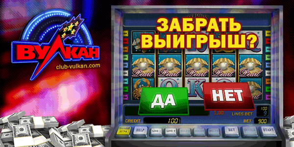 бездепозитный бонус в казино российское