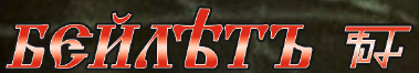 6098670_ (379x66, 54Kb)