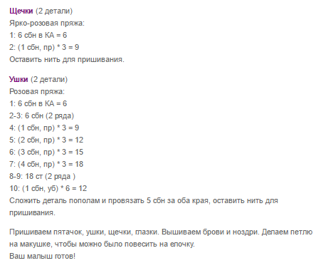 Снимок (461x369, 16Kb)