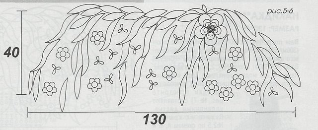 ЖМ-581_001 (640x262, 90Kb)