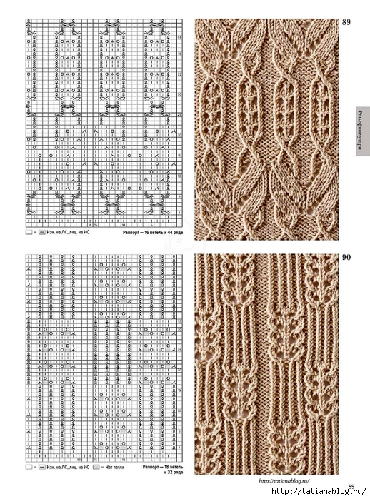 Хитоми Шида - Большая книга японских узоров - 2018.page055 copy (518x700, 371Kb)