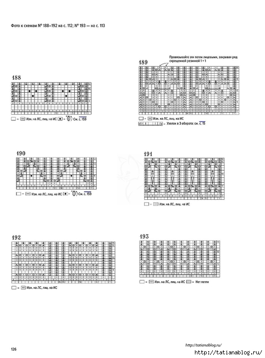 Хитоми Шида - Большая книга японских узоров - 2018.page126 copy (518x700, 141Kb)