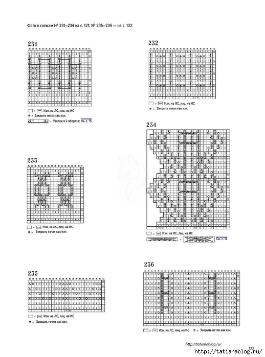 Хитоми Шида - Большая книга японских узоров - 2018.page133 copy (518x700, 170Kb)