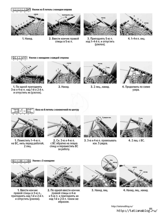 Хитоми Шида - Большая книга японских узоров - 2018.page155 copy (518x700, 191Kb)