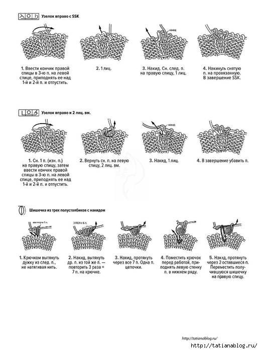 Хитоми Шида - Большая книга японских узоров - 2018.page159 copy (518x700, 160Kb)