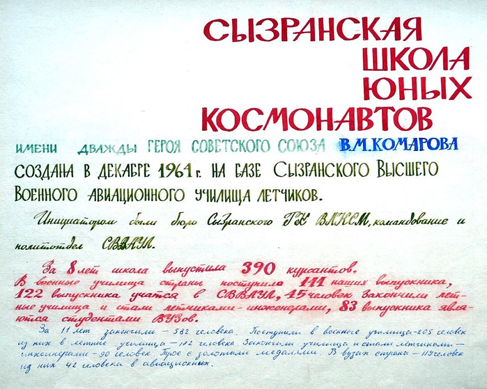 традиции 1 (700x559, 454Kb)