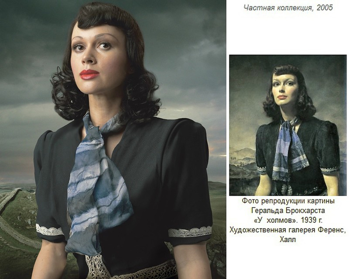 У холма - Анастасия Заворотнюк (700x560, 294Kb)