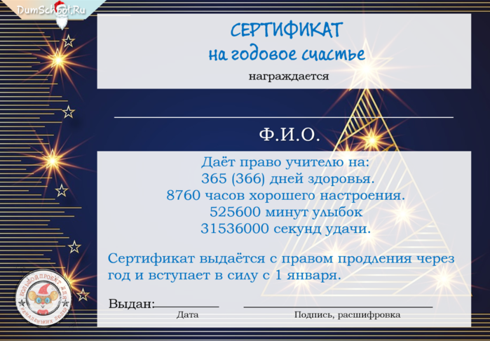 Сертификат для шифрования учетной записи не прошел проверку валидности 1с