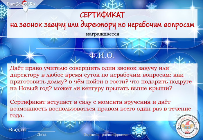 Сертификат для шифрования учетной записи не прошел проверку валидности 1с