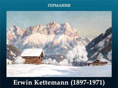5107871_Erwin_Kettemann_18971971 (400x300, 69Kb)