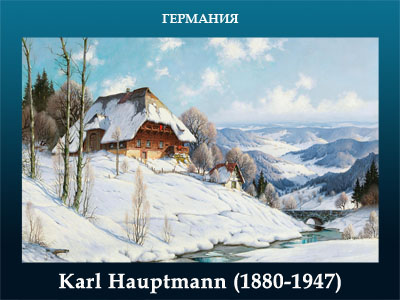 5107871_Karl_Hauptmann_18801947 (400x300, 72Kb)