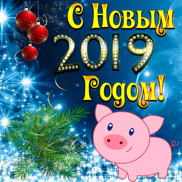 НГ4 (700x700, 772Kb)