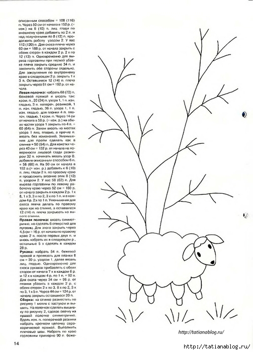 p0014 copy (503x700, 185Kb)