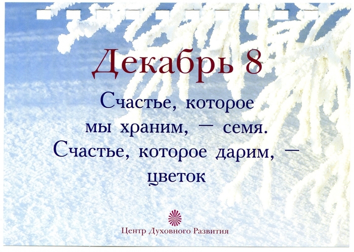 4016659_img357 (700x498, 287Kb)