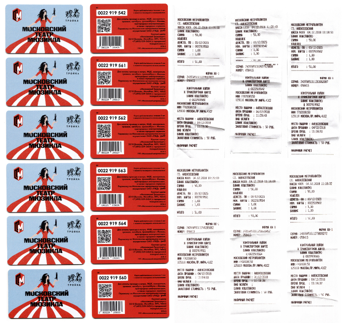 20181204 troyka_musical_theatre (700x642, 596Kb)