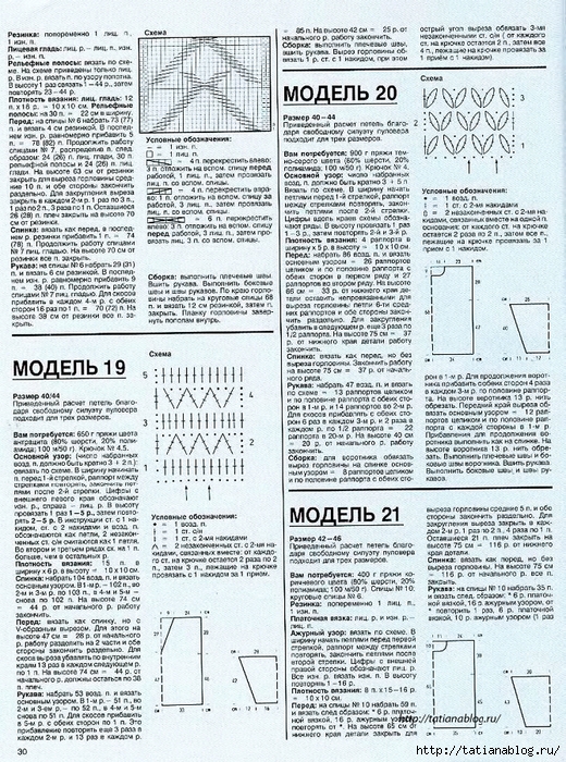 p0003 copy (520x700, 440Kb)