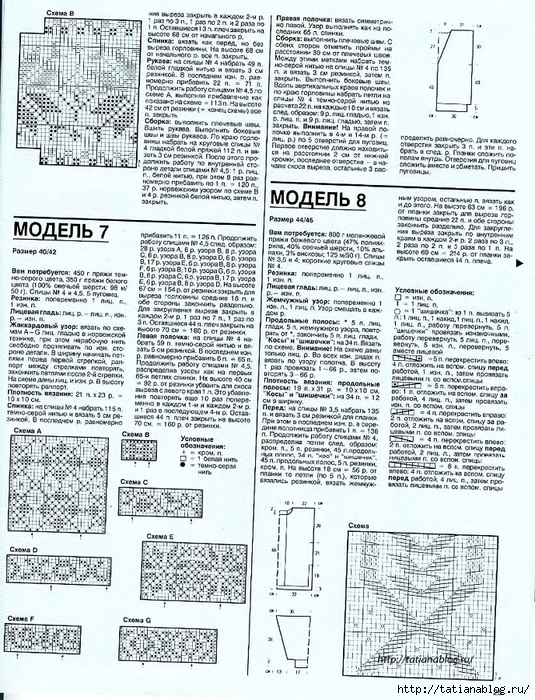 p0007 copy (535x700, 426Kb)