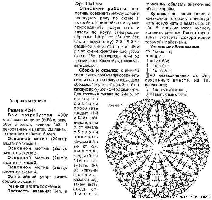 редька3 (700x660, 382Kb)