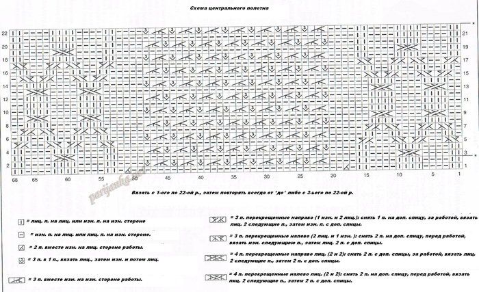 сзболь (700x427, 321Kb)