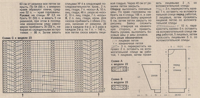 перевер (700x342, 288Kb)