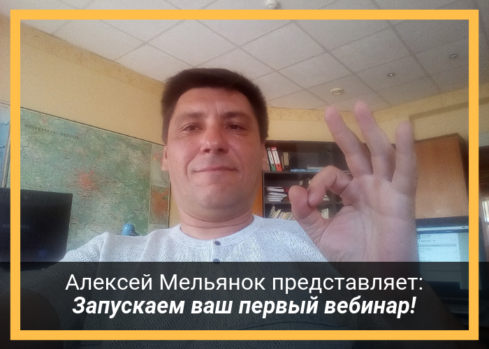 Алексей Мельянок представляет_ (7) (700x500, 495Kb)