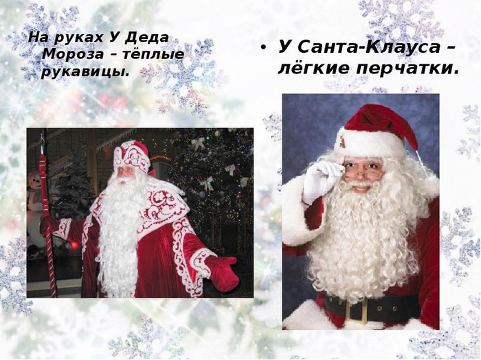 img7 (700x525, 341Kb)
