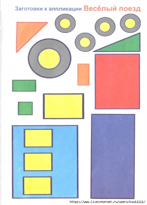 3 (502x700, 180Kb)