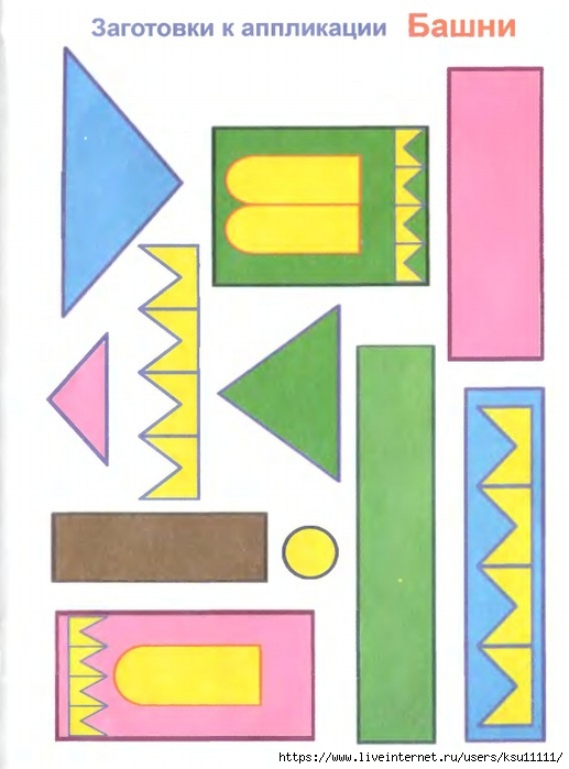 5 (517x700, 184Kb)