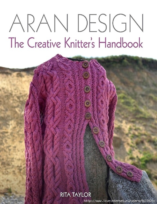 Aran-Design-The-Creative-Knitter_s-Handbook-001 (541x700, 279Kb)