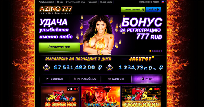 Azino 4248238_37 (700x367, 166Kb)