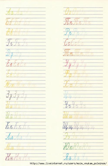 Zanimatelnaya_azbuka_7 (456x700, 175Kb)