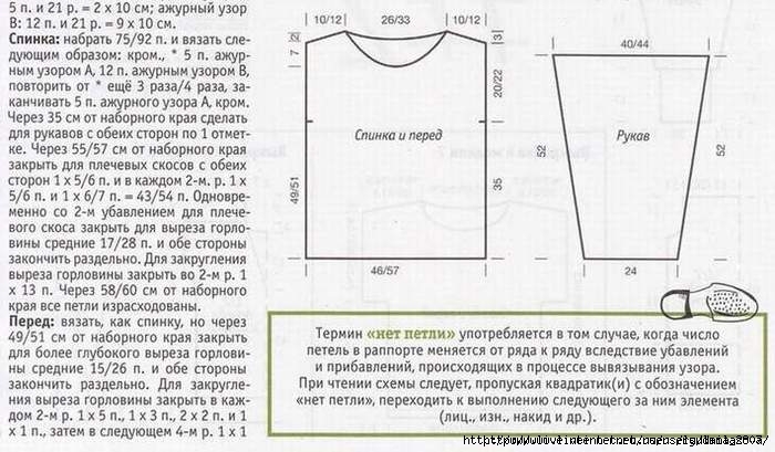 а3 (700x409, 177Kb)