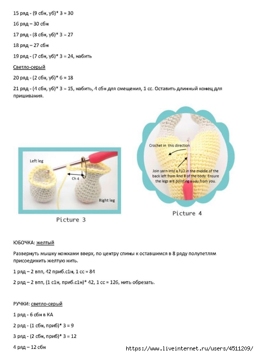 Page_00004 (507x700, 124Kb)
