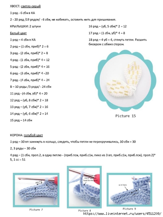 Page_00006 (527x700, 162Kb)