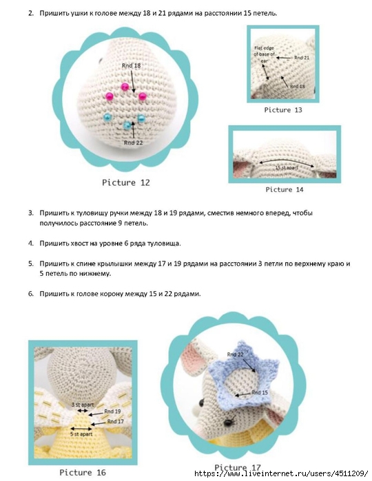 Page_00008 (540x700, 169Kb)