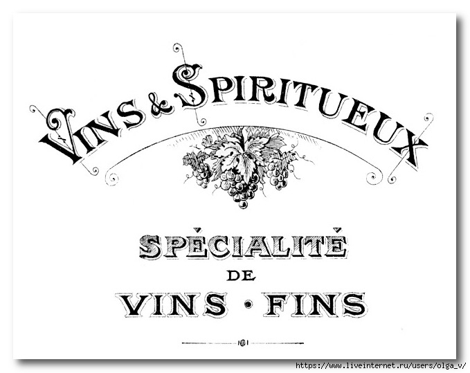 99508456_large_french_vins_vintage_Image_GraphicsFairy5sm (679x539, 125Kb)