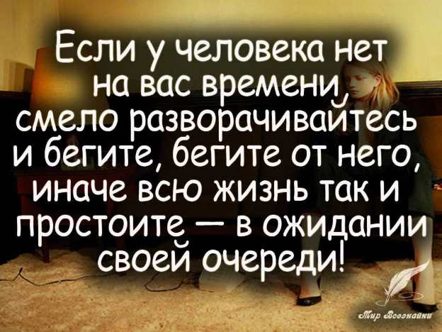 мудрость жизни философия в картинках. Смотреть фото мудрость жизни философия в картинках. Смотреть картинку мудрость жизни философия в картинках. Картинка про мудрость жизни философия в картинках. Фото мудрость жизни философия в картинках