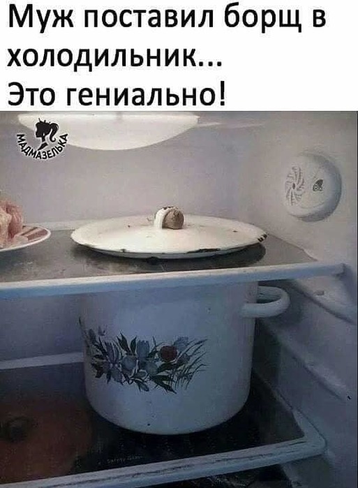 СУПРУЖЕСКАЯ ЖИЗНЬ!