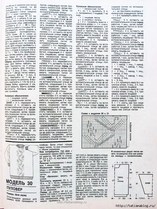 p0053 copy (525x700, 417Kb)