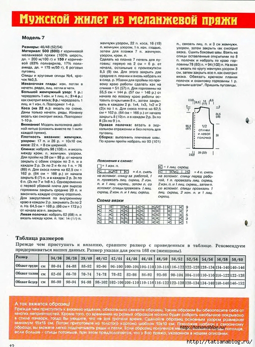 p0012 copy (514x700, 354Kb)