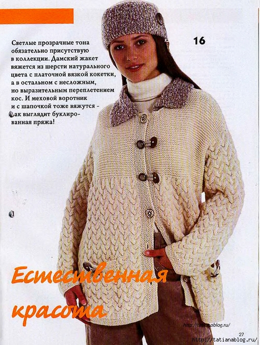 p0027 copy (528x700, 379Kb)
