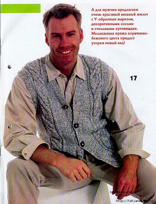 p0029 copy (535x700, 397Kb)