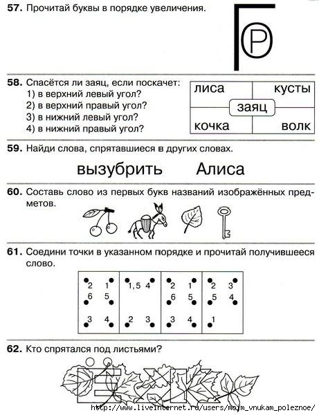 СМ Номер один №45 от 9 декабря 2021