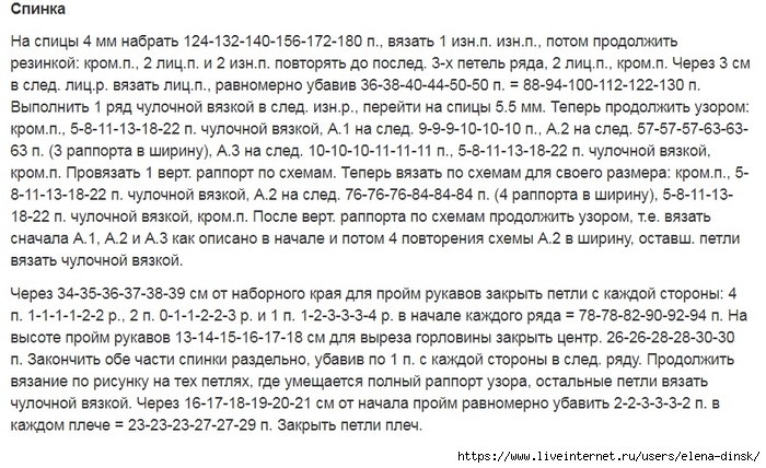 один (700x428, 317Kb)