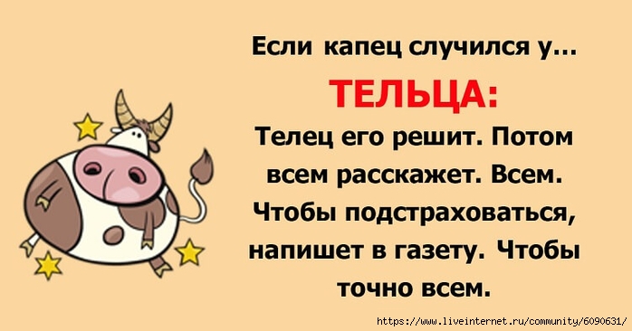 https://img1.liveinternet.ru/images/attach/d/2/146/973/146973627_2180.jpg