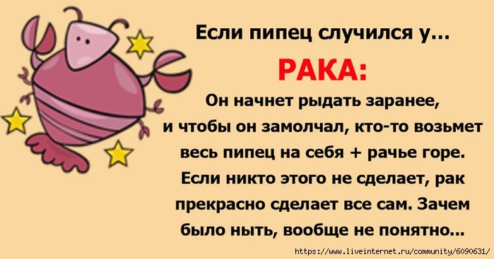 https://img1.liveinternet.ru/images/attach/d/2/146/973/146973629_4141.jpg