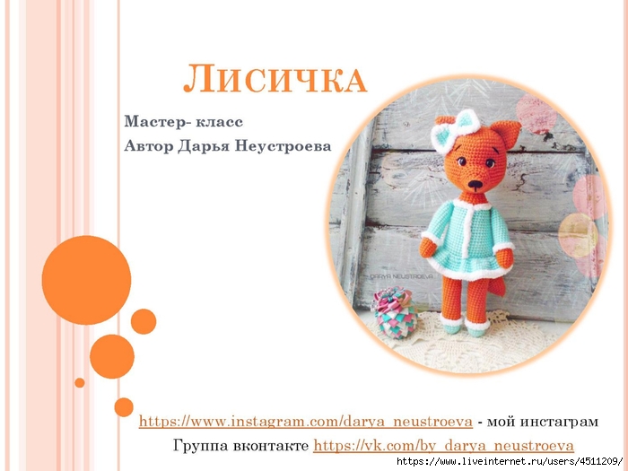 Page_00001 (700x525, 170Kb)